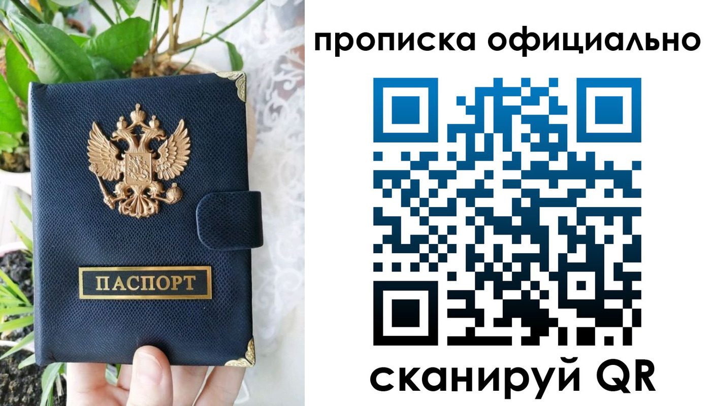 регистрация для школы в Новомосковске